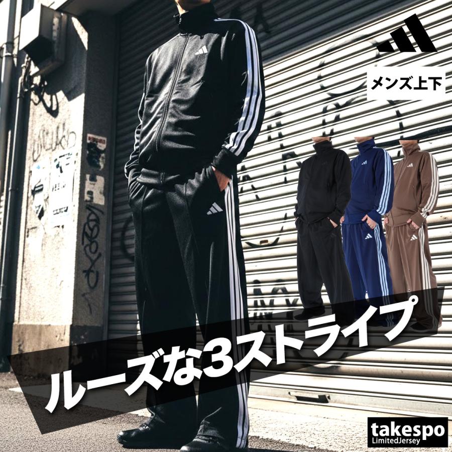 adidas（アディダス） ジャージ メンズ 上下 ブランド セットアップ 軽