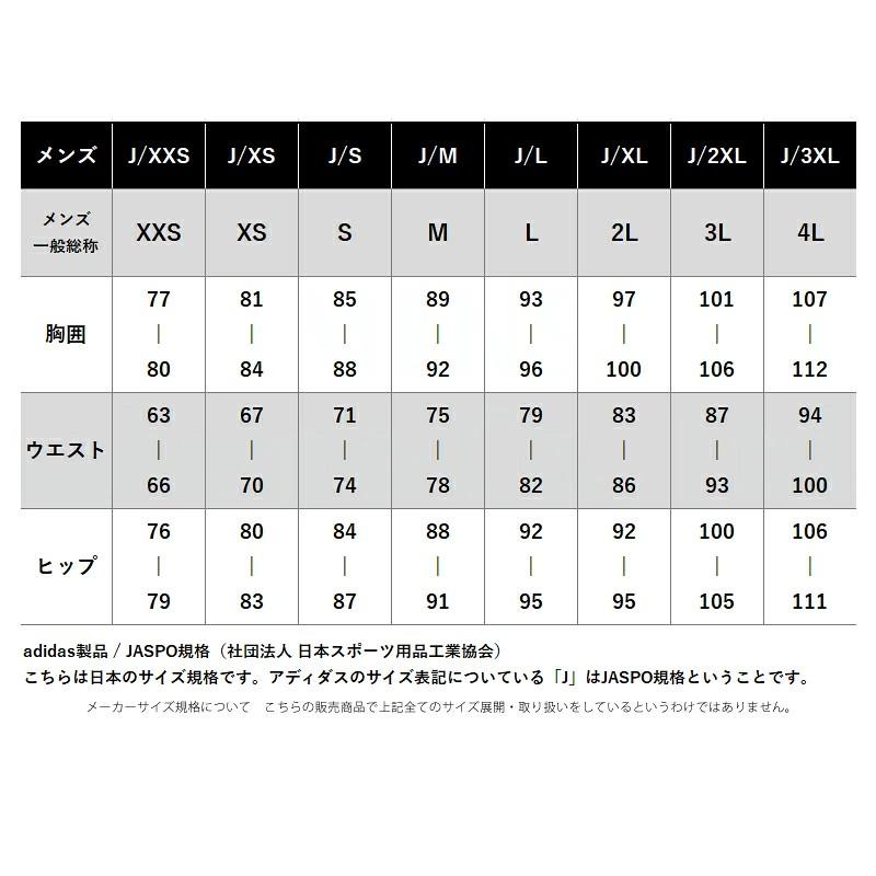 adidas（アディダス） ジャージ上下 軽パン 送料無料 ジャージ 上下