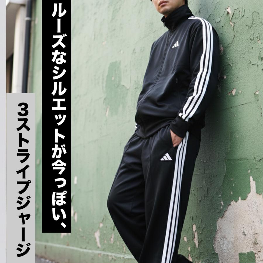 adidas（アディダス） ジャージ上下 軽パン 送料無料 ジャージ 上下