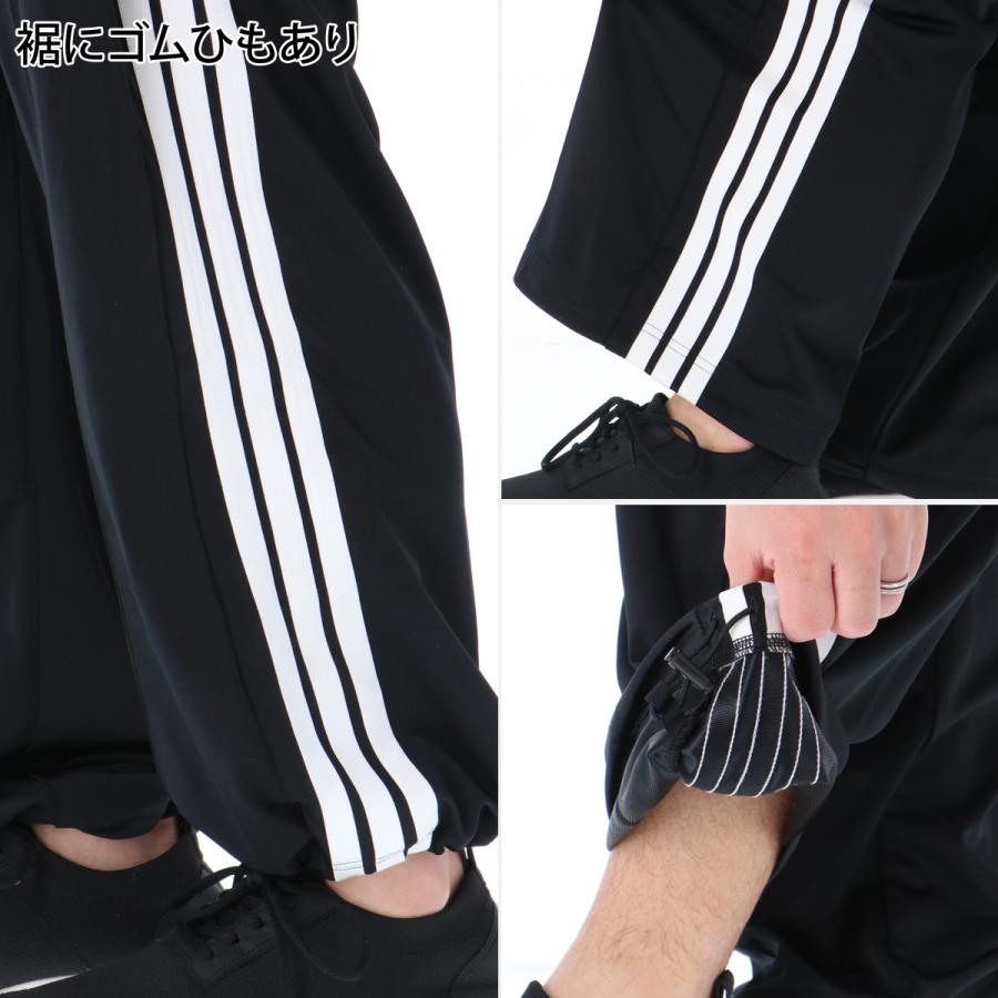 adidas（アディダス） ジャージ上下 軽パン 送料無料 ジャージ 上下