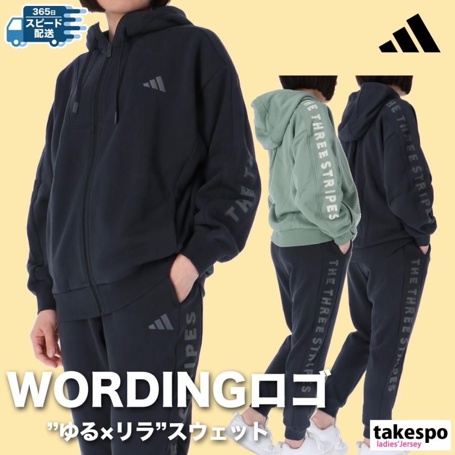 adidas アディダス スウェット レディース 上下 セットアップ 冬 adidas アディダス スウェット レディース 上下 セットアップ 冬