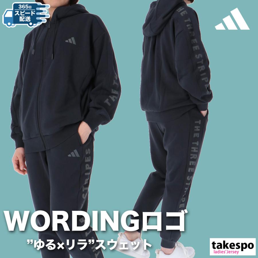 adidas アディダス スウェット レディース 上下 セットアップ 冬 adidas アディダス スウェット レディース 上下 セットアップ 冬