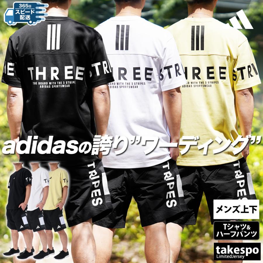 adidas アディダス Tシャツ ハーフパンツ上下 メンズ adidas アディダス Tシャツ ハーフパンツ上下 メンズ