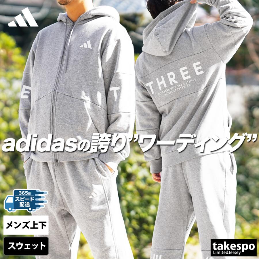 adidas アディダス スウェット メンズ 上下 セットアップ 冬 adidas アディダス スウェット メンズ 上下 セットアップ 冬