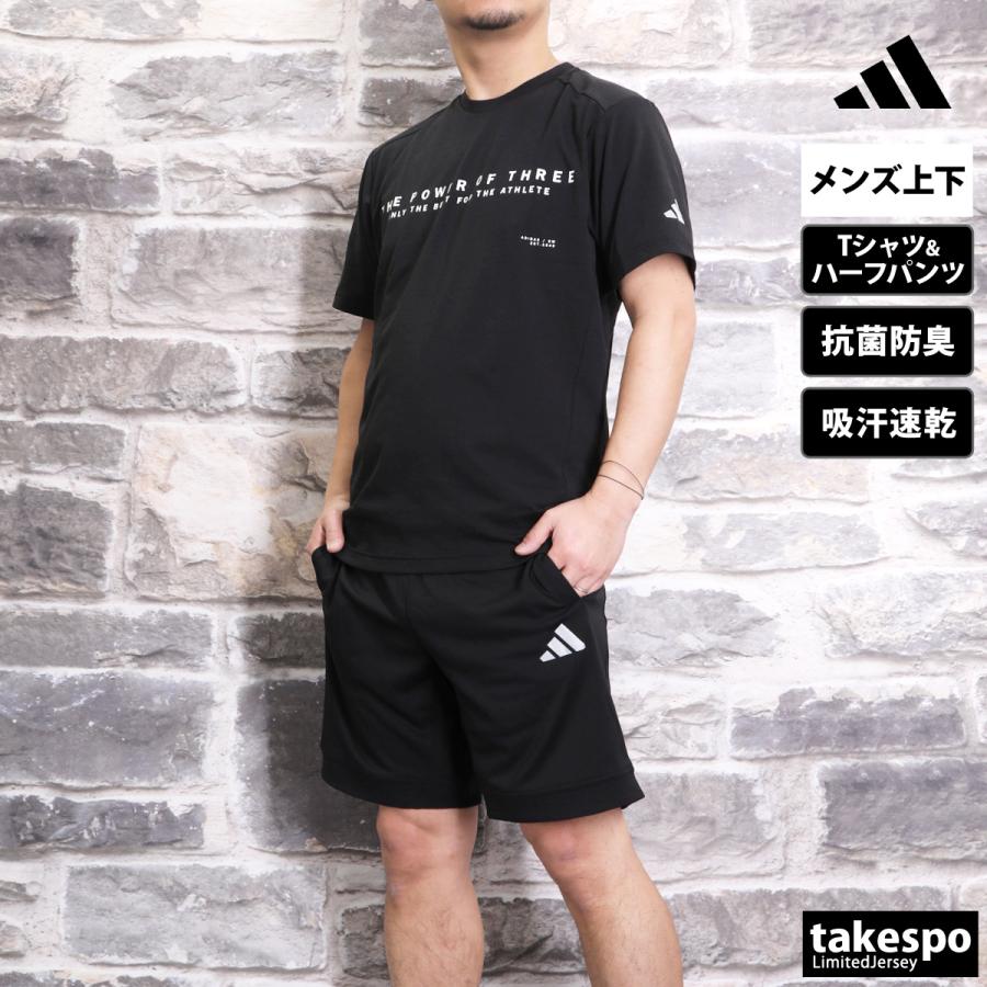 adidas アディダス Tシャツ ハーフパンツ上下 メンズ adidas アディダス Tシャツ ハーフパンツ上下 メンズ