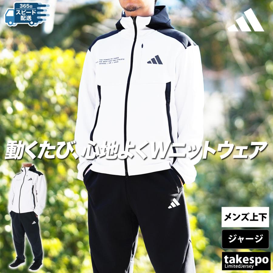adidas アディダス ジャージ メンズ 上下 セットアップ 冬 adidas アディダス ジャージ メンズ 上下 セットアップ 冬