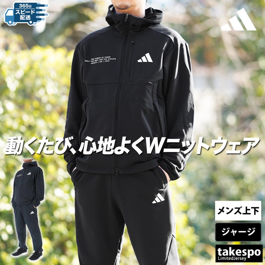 adidas アディダス ジャージ メンズ 上下 セットアップ 冬 adidas アディダス ジャージ メンズ 上下 セットアップ 冬