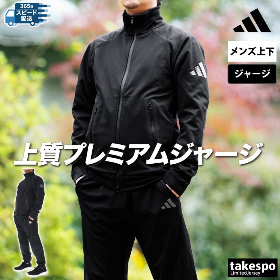 adidas アディダス ジャージ上下 メンズ セットアップ PRE KQD66 adidas アディダス ジャージ上下 メンズ セットアップ PRE KQD66