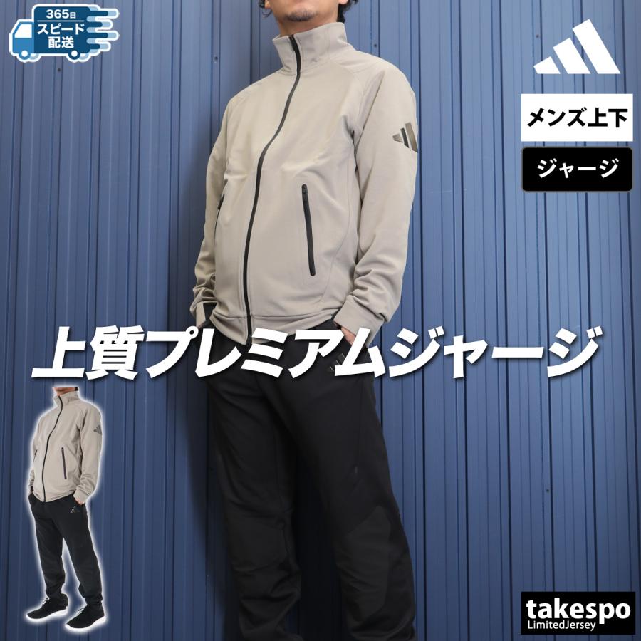 adidas アディダス ジャージ メンズ 上下 セットアップ 冬 adidas アディダス ジャージ メンズ 上下 セットアップ 冬