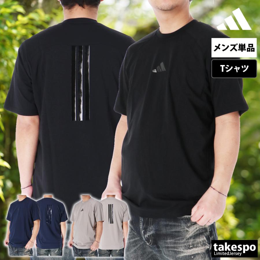 adidas（アディダス） Tシャツ メンズ ブランド プレミアムアクティブ