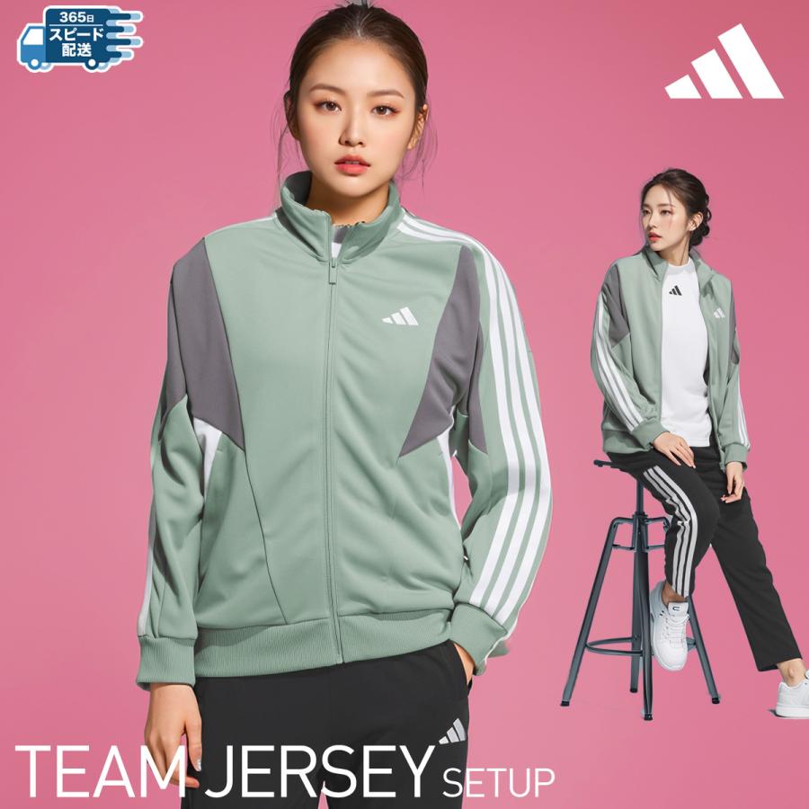 adidas アディダス ジャージ上下 レディース セットアップ TEAM adidas アディダス ジャージ上下 レディース セットアップ TEAM