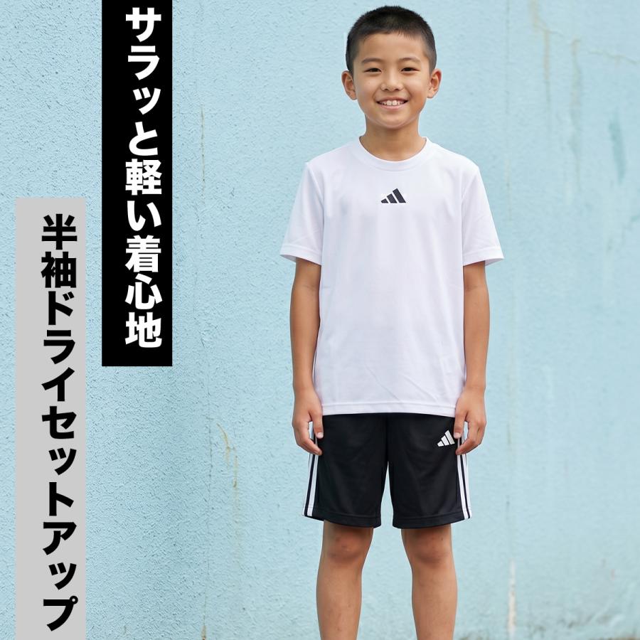 adidas（アディダス） Tシャツ ハーフパンツ 上下 ジュニア
