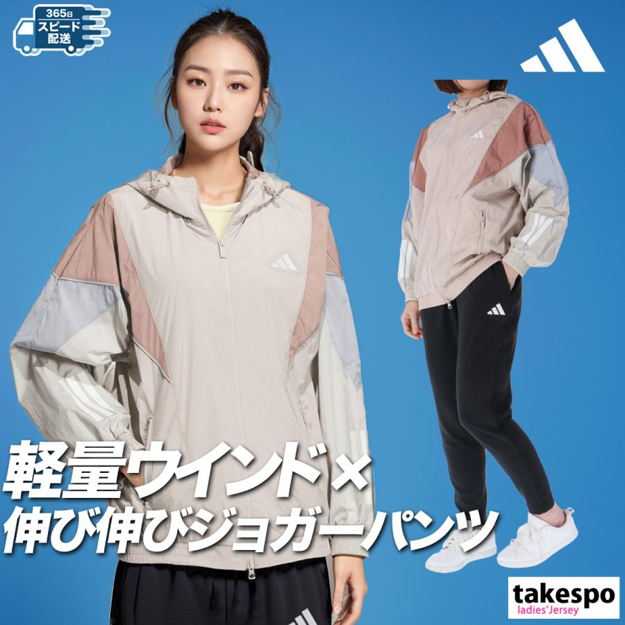 adidas アディダス ウインドブレーカー レディース 上下 adidas アディダス ウインドブレーカー レディース 上下