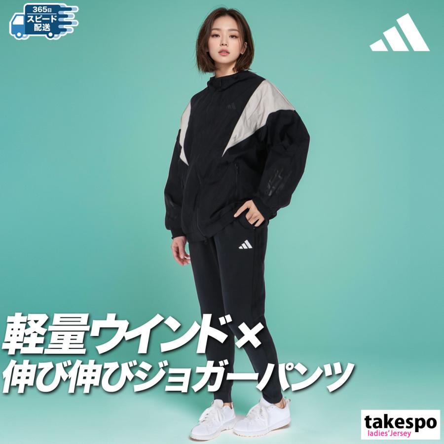 adidas アディダス ウインドブレーカー レディース 上下 adidas アディダス ウインドブレーカー レディース 上下