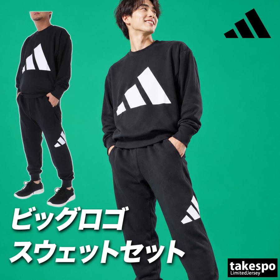 adidas（アディダス） エッセンシャルズ 送料無料 スウェット 上下