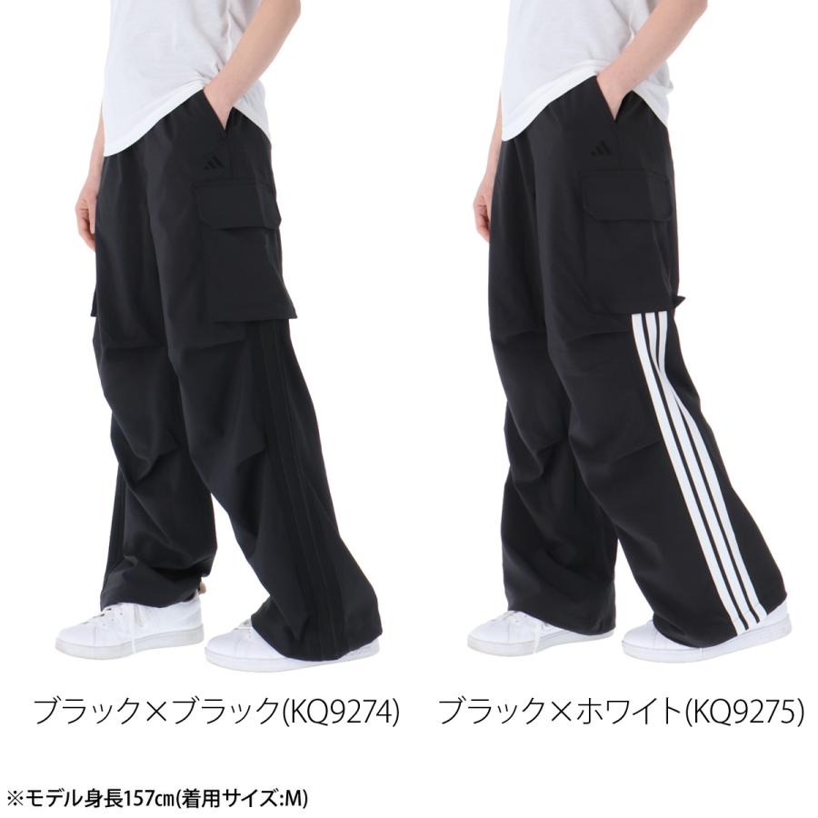 adidas（アディダス） ジャージ 下 レディース ロングパンツ W