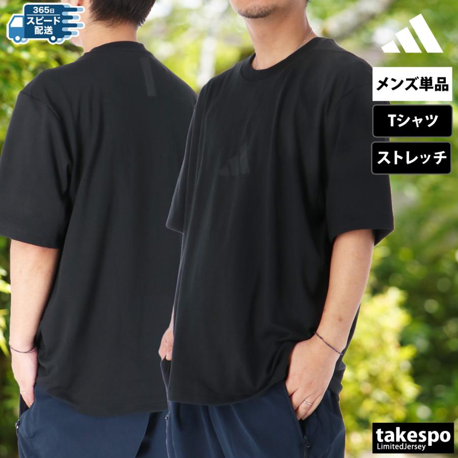 adidas（アディダス） Tシャツ メンズ ブランド adidas Z.N.E. KSG67