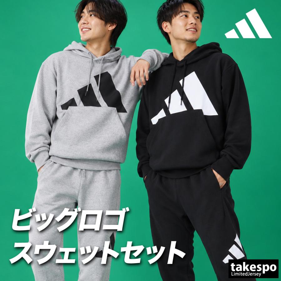 adidas（アディダス） エッセンシャルズ 送料無料 スウェット 上下