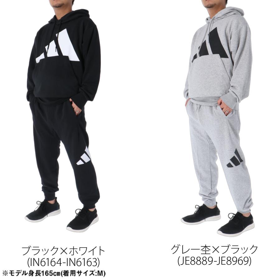 adidas（アディダス） エッセンシャルズ 送料無料 スウェット 上下