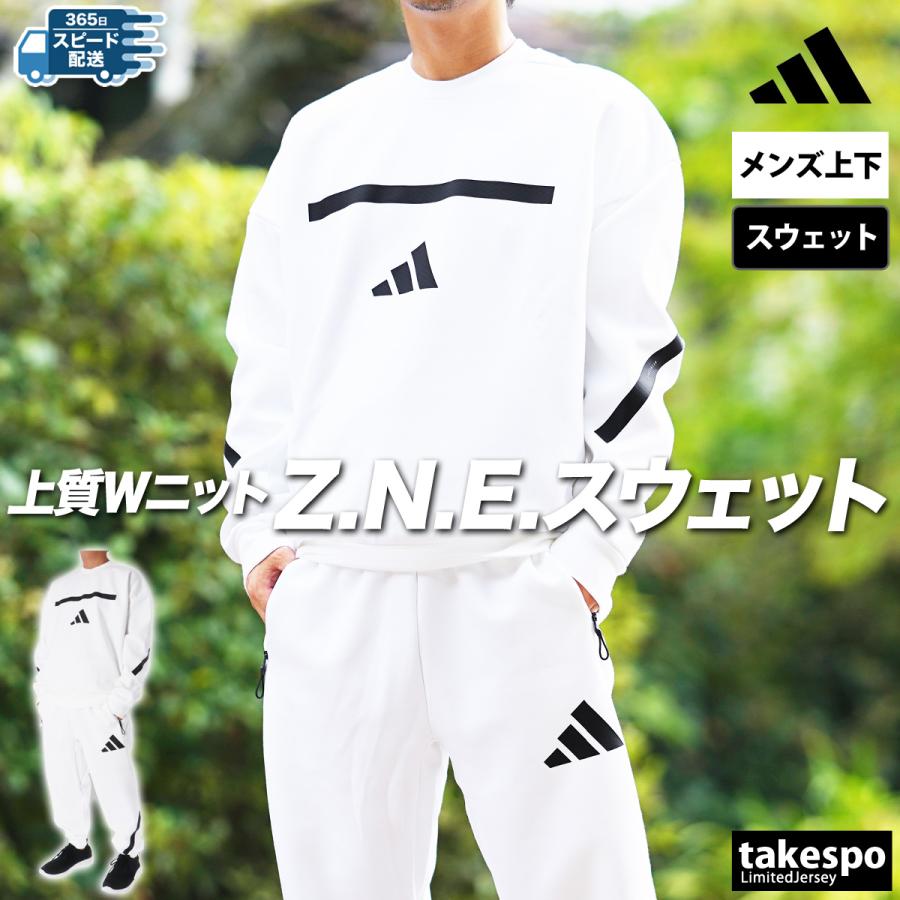 adidas アディダス スウェット メンズ 上下 セットアップ 冬 adidas アディダス スウェット メンズ 上下 セットアップ 冬