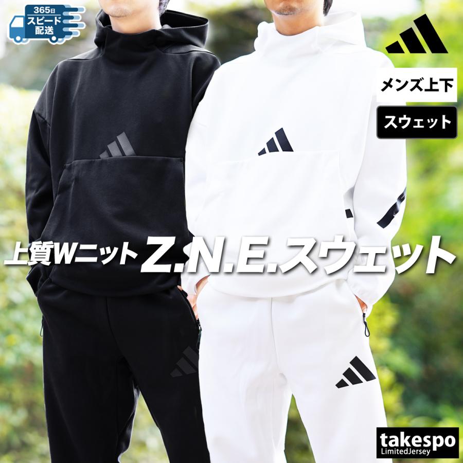 adidas アディダス スウェット上下 メンズ セットアップ Z.N.E. adidas アディダス スウェット上下 メンズ セットアップ Z.N.E.