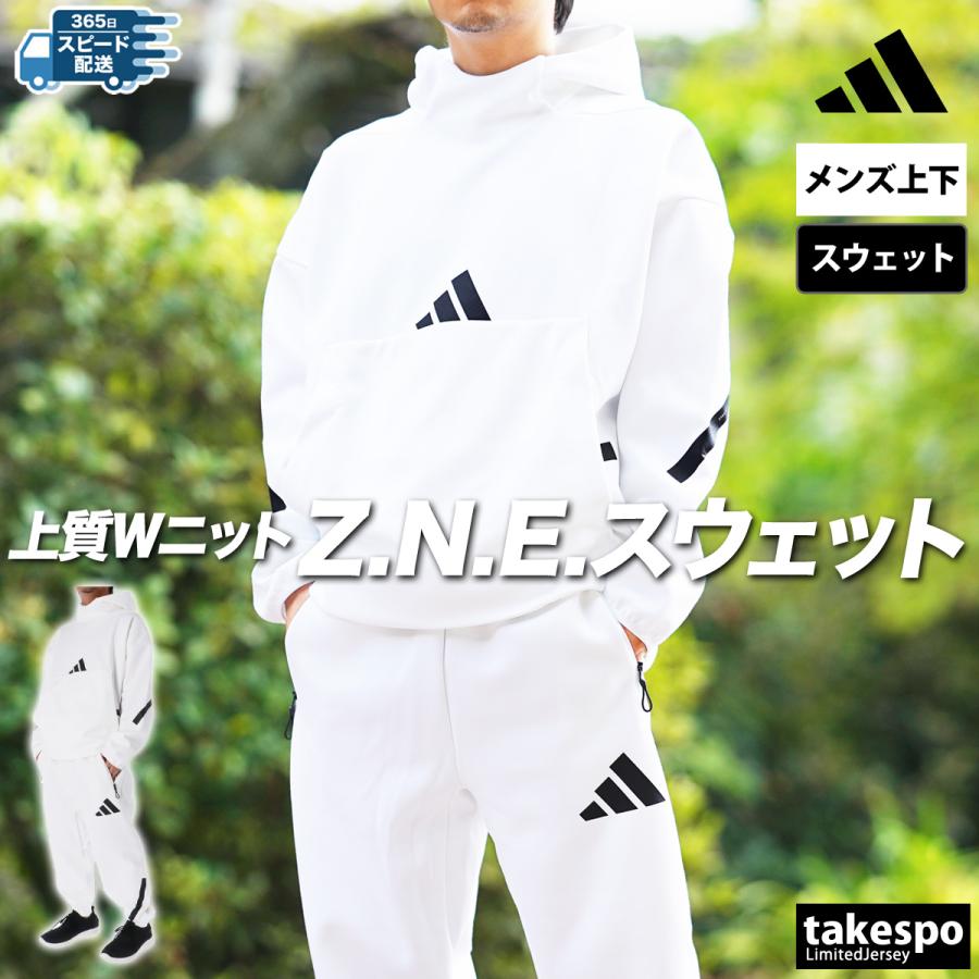 adidas アディダス スウェット上下 メンズ セットアップ Z.N.E. adidas アディダス スウェット上下 メンズ セットアップ Z.N.E.