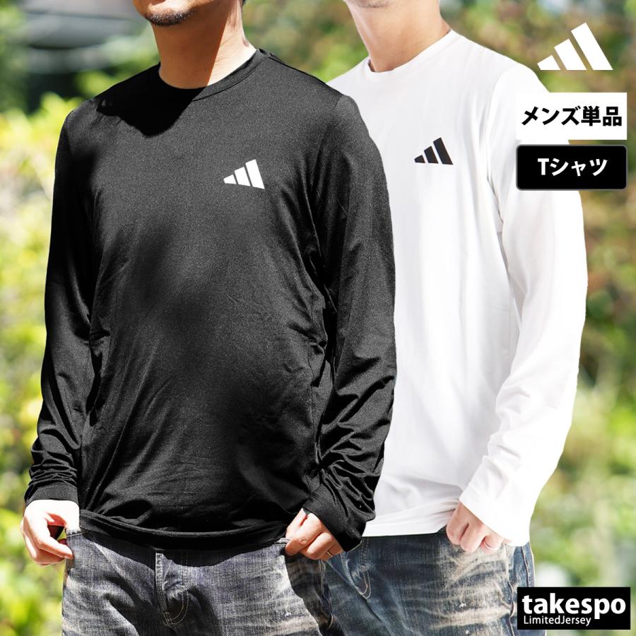 adidas 長袖Tシャツ メンズ ブランド アディダス スポーツ Tシャツ
