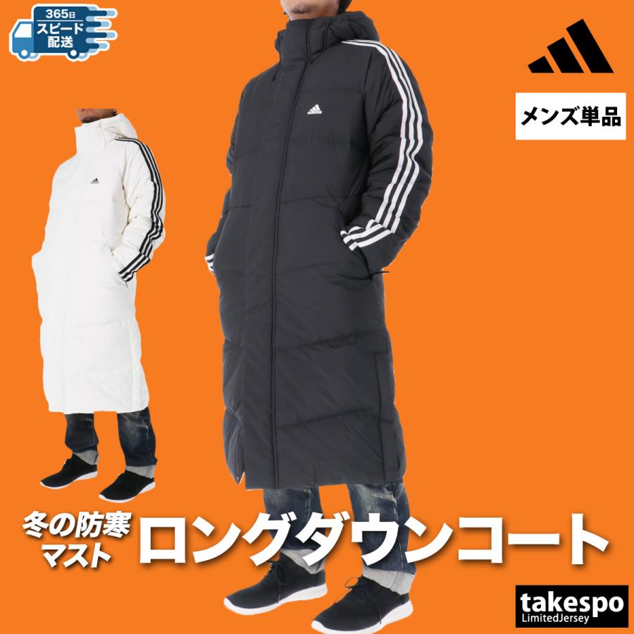 adidas アディダス ダウンコート メンズ 上 3ストライプス KWX22 adidas アディダス ダウンコート メンズ 上 3ストライプス KWX22