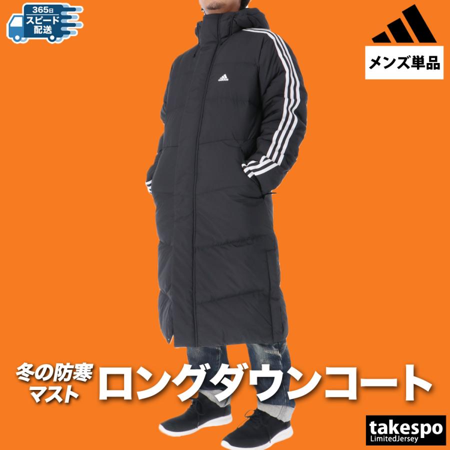 アディダス ダウンコート メンズ 上 adidas 3ストライプス KWX22 アディダス ダウンコート メンズ 上 adidas 3ストライプス KWX22