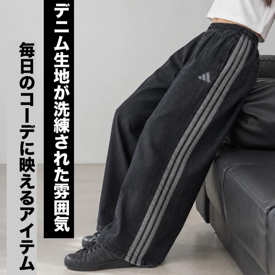 adidas（アディダス） ジャージ 下 レディース ロングパンツ デニム
