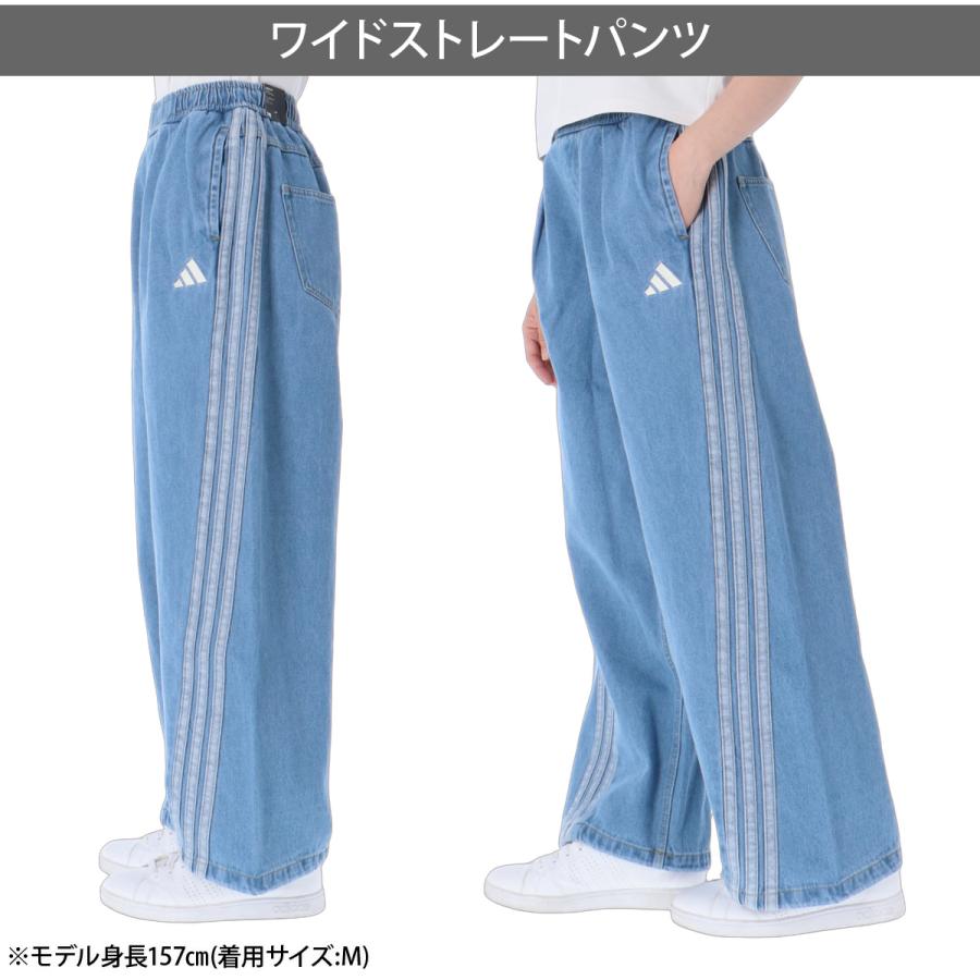 adidas（アディダス） ジャージ 下 レディース ロングパンツ デニム