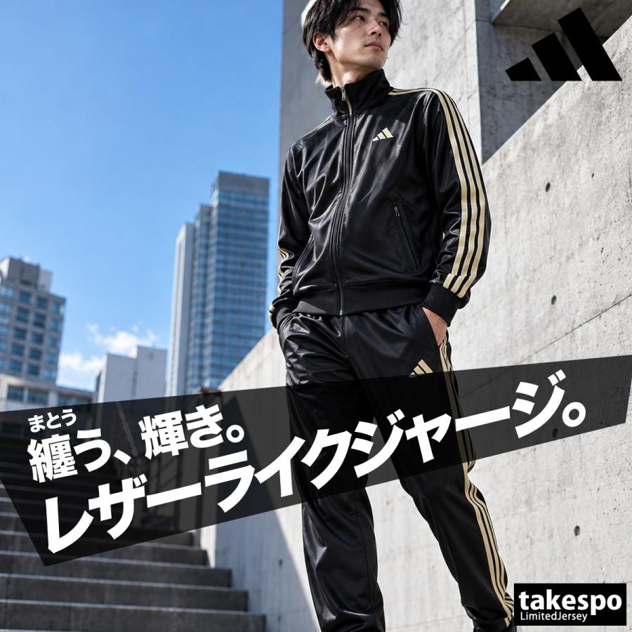 adidas（アディダス） ジャージ メンズ 上下 ブランド セットアップ