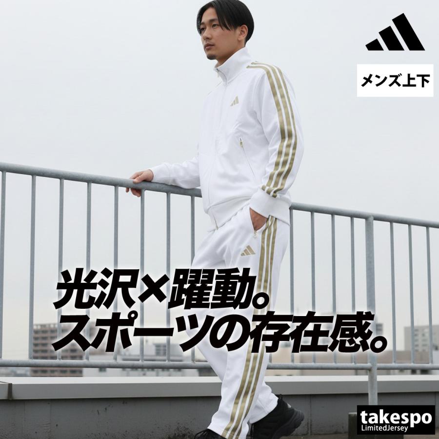 adidas（アディダス） ジャージ メンズ 上下 ブランド セットアップ