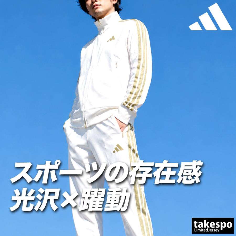 adidas（アディダス） ジャージ メンズ 上下 ブランド セットアップ