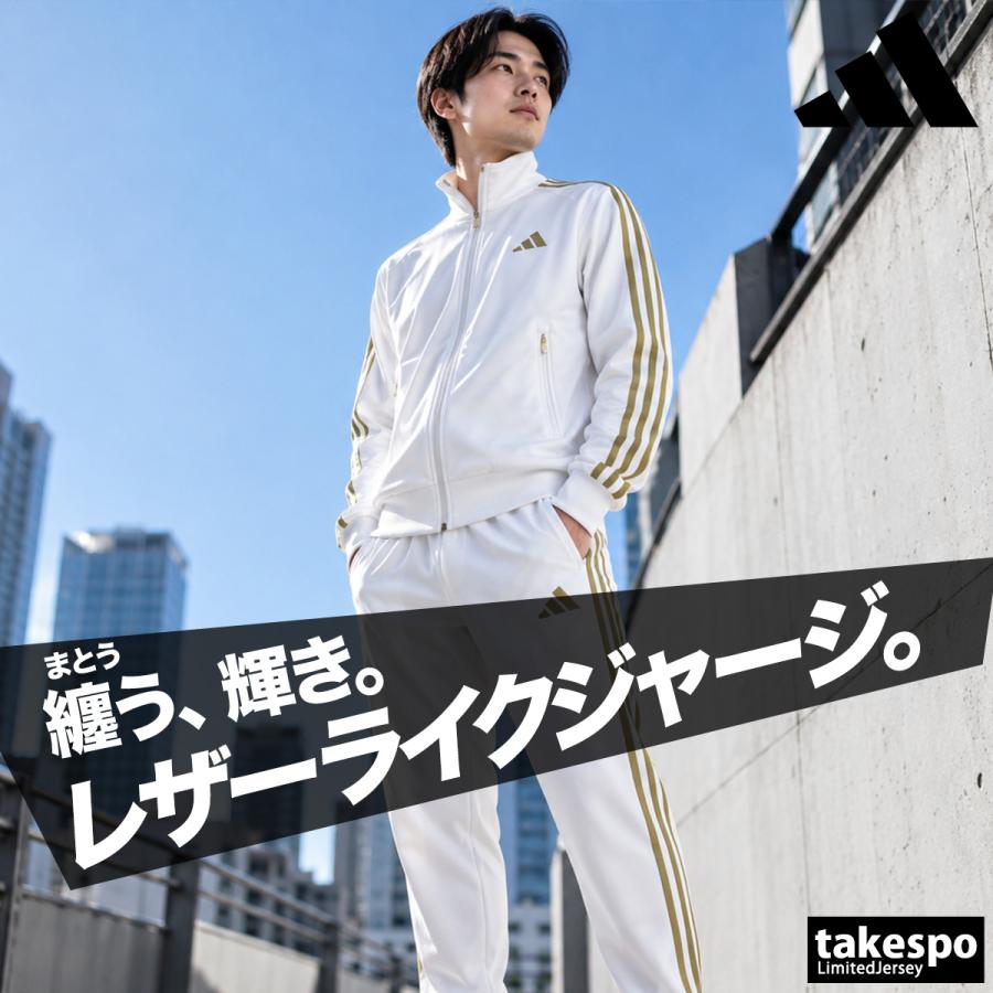 adidas（アディダス） ジャージ メンズ 上下 ブランド セットアップ