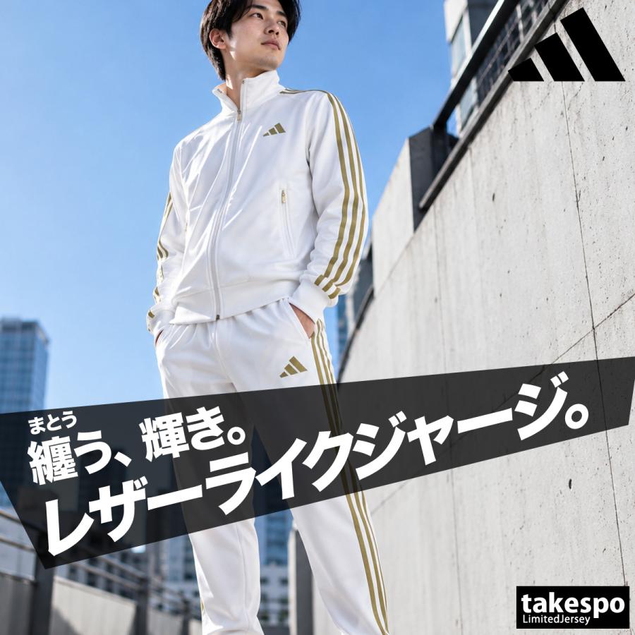 adidas（アディダス） ジャージ メンズ 上下 ブランド セットアップ