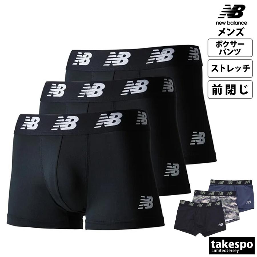 New Balance（ニューバランス） ボクサーパンツ メンズ ブランド