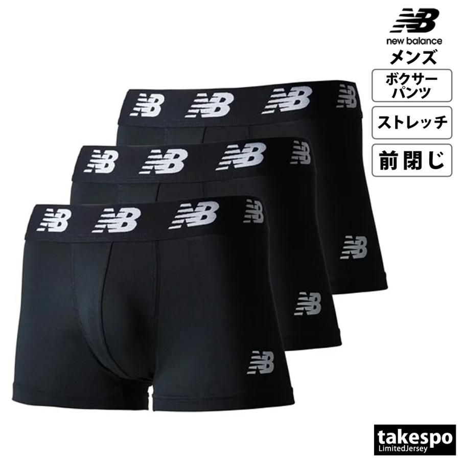 New Balance（ニューバランス） ボクサーパンツ メンズ ブランド