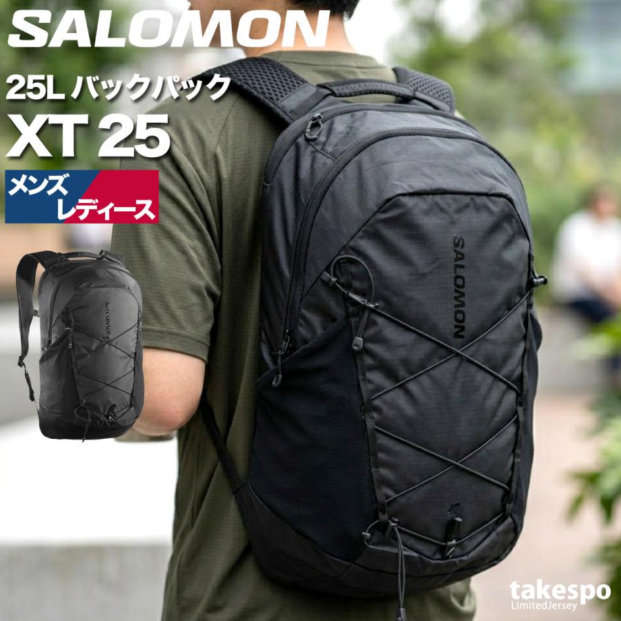 SALOMON（サロモン） バッグ メンズ レディース ブランド バックパック