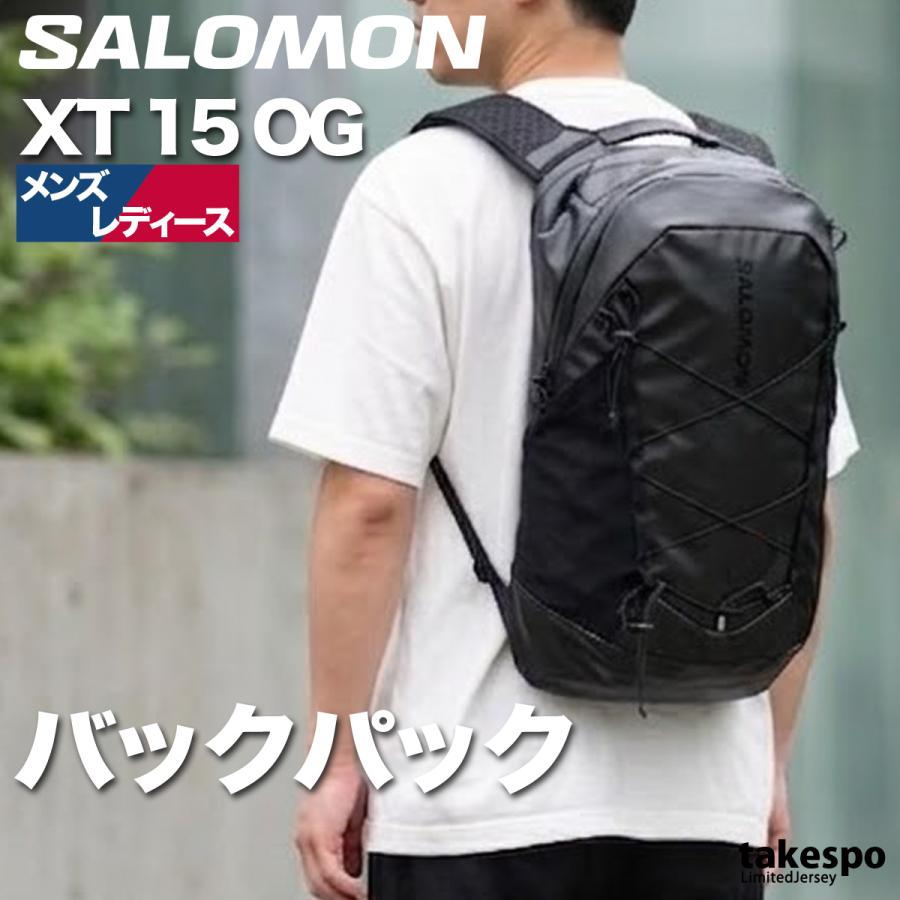 SALOMON（サロモン） バッグ メンズ レディース ブランド バックパック