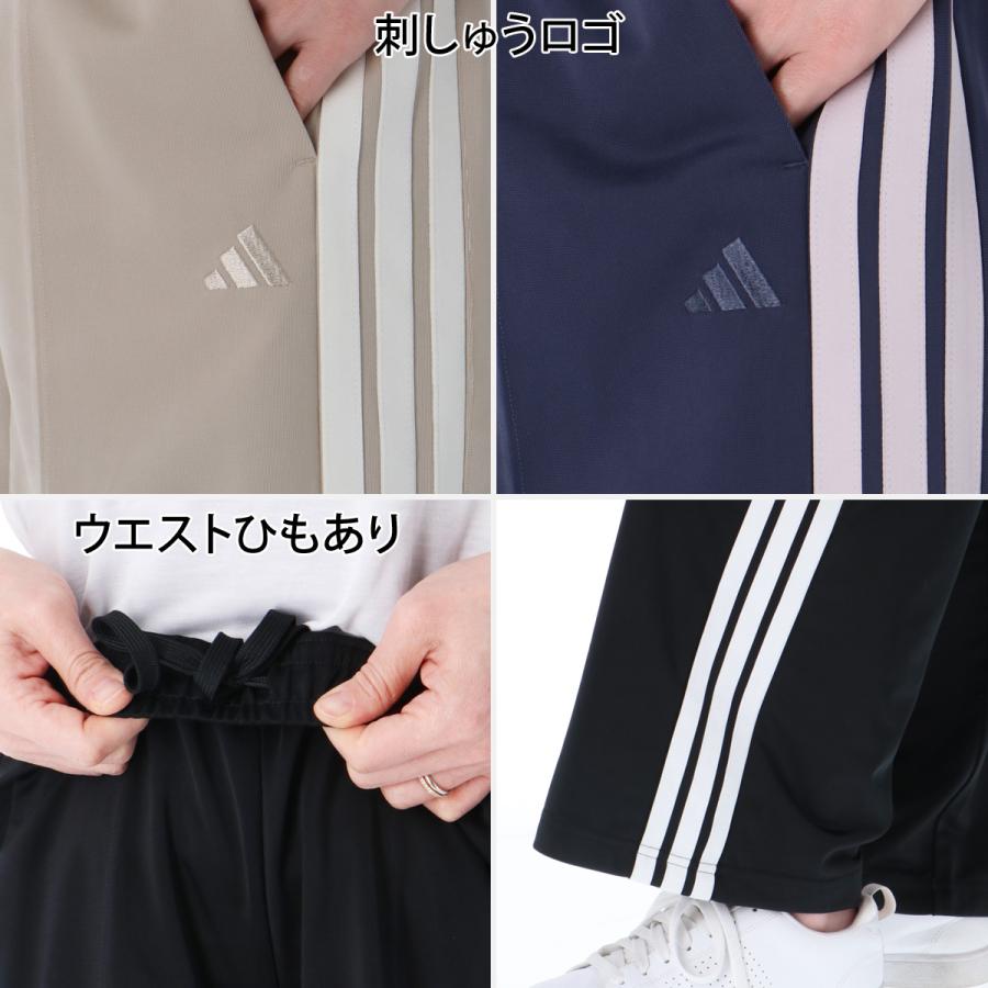adidas（アディダス） ジャージ 下 レディース ロングパンツ ジャージ