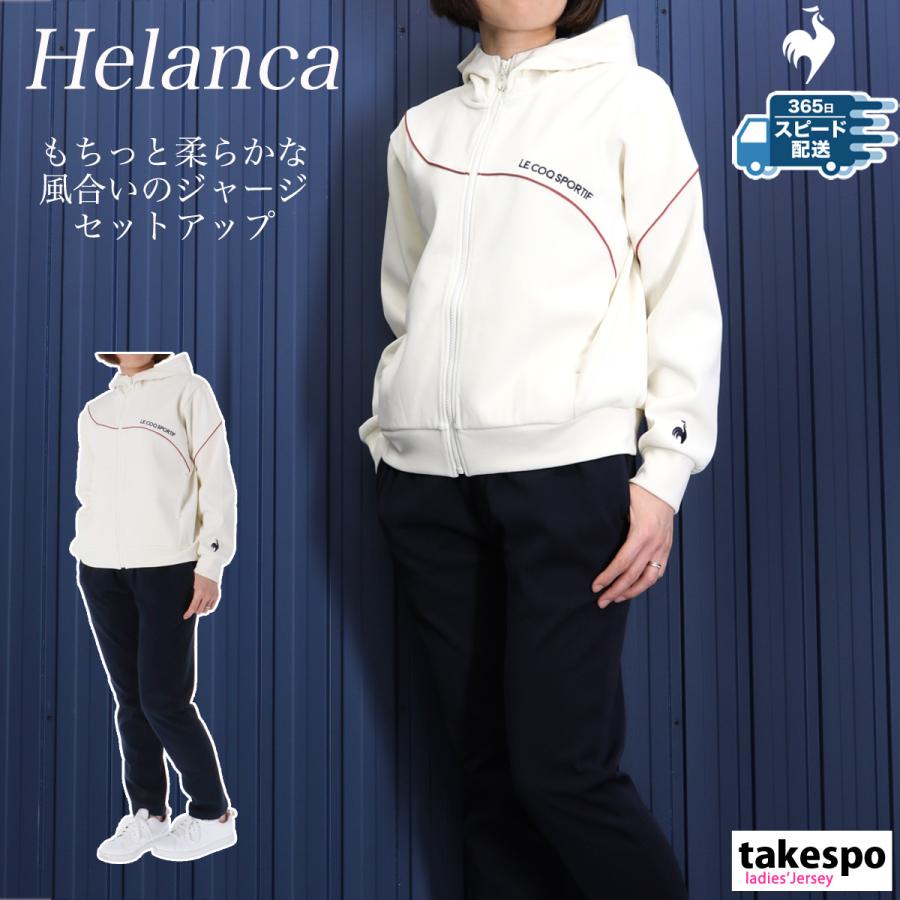 le coq sportif ルコック ジャージ レディース 上下 le coq sportif ルコック ジャージ レディース 上下