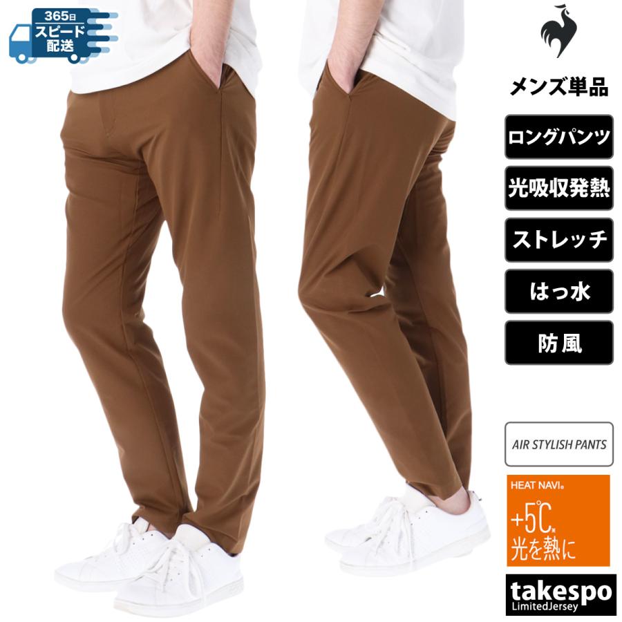 le coq sportif ルコック ロングパンツ メンズ 下 ヒートナビ le coq sportif ルコック ロングパンツ メンズ 下 ヒートナビ