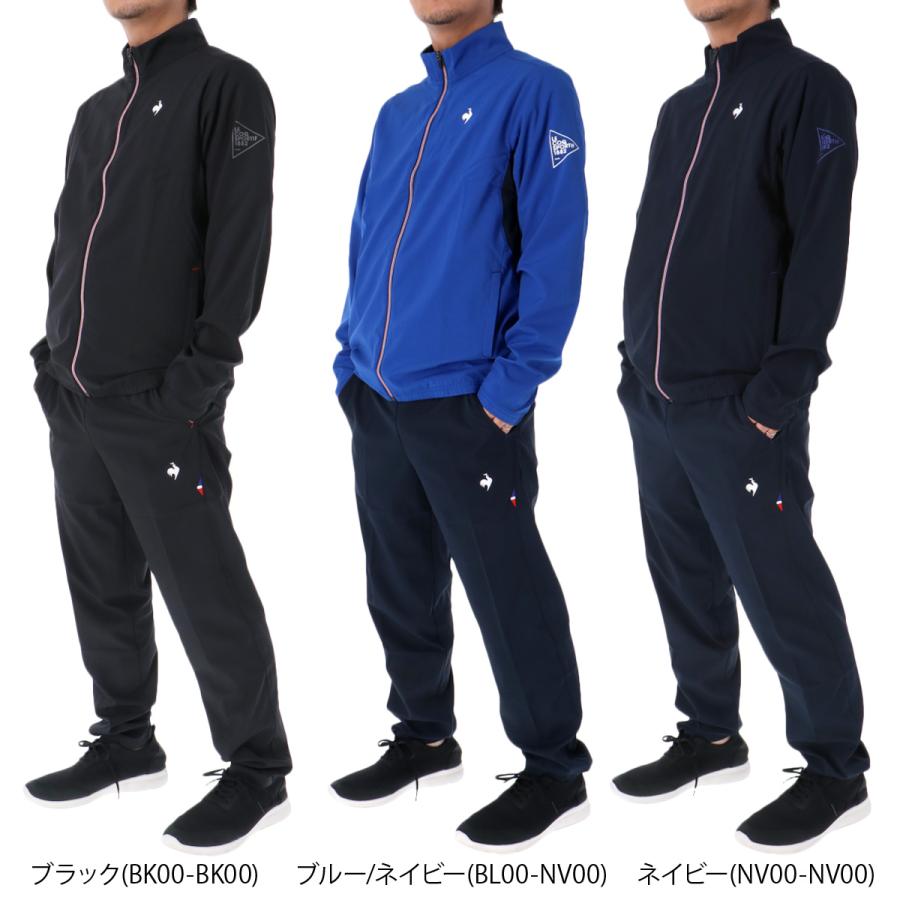 le coq sportif ルコック クロス薄手 ジャージ 上下 メンズ