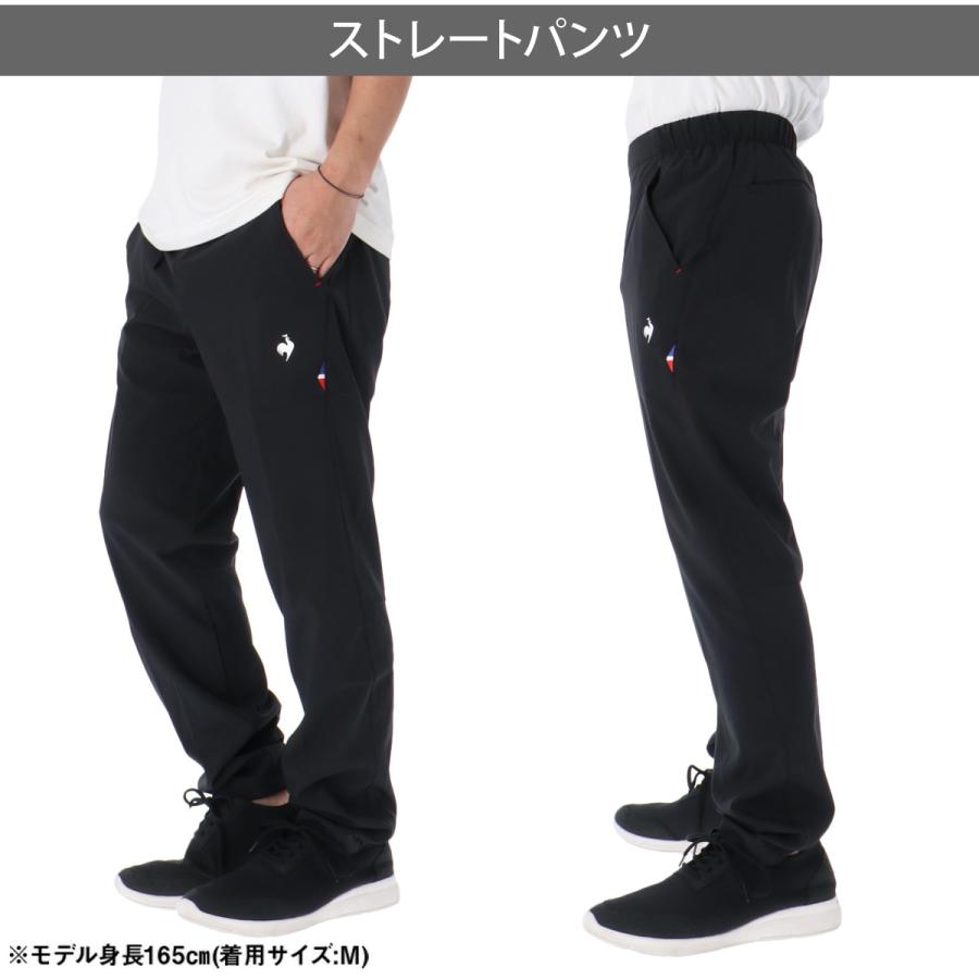 le coq sportif（ルコックスポルティフ） ルコック 薄手 ジャージ 上下