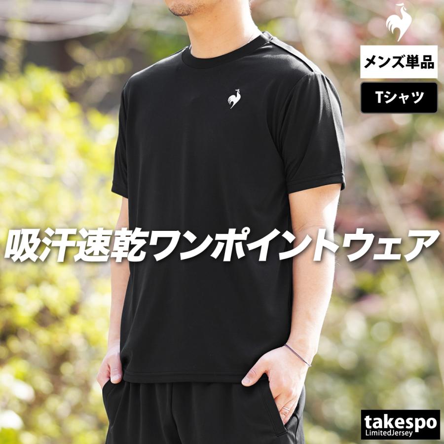 le coq sportif ルコック Tシャツ メンズ ブランド エコペット