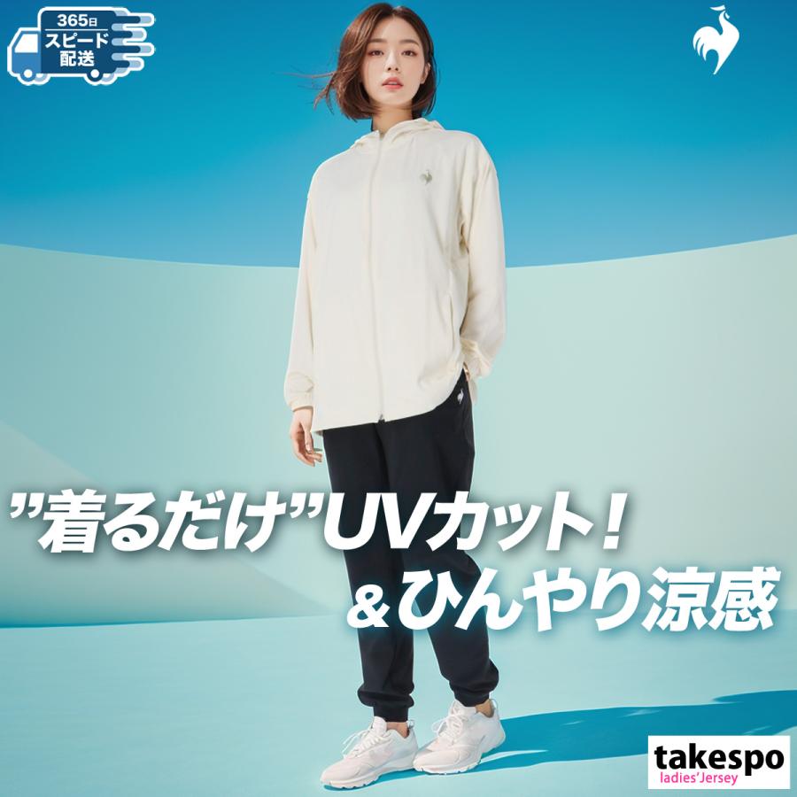 le coq sportif ルコック ジャージ レディース 上下 クロス薄手
