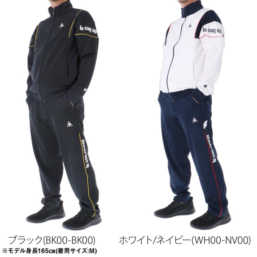 le coq sportif（ルコックスポルティフ） ルコック ジャージ上下