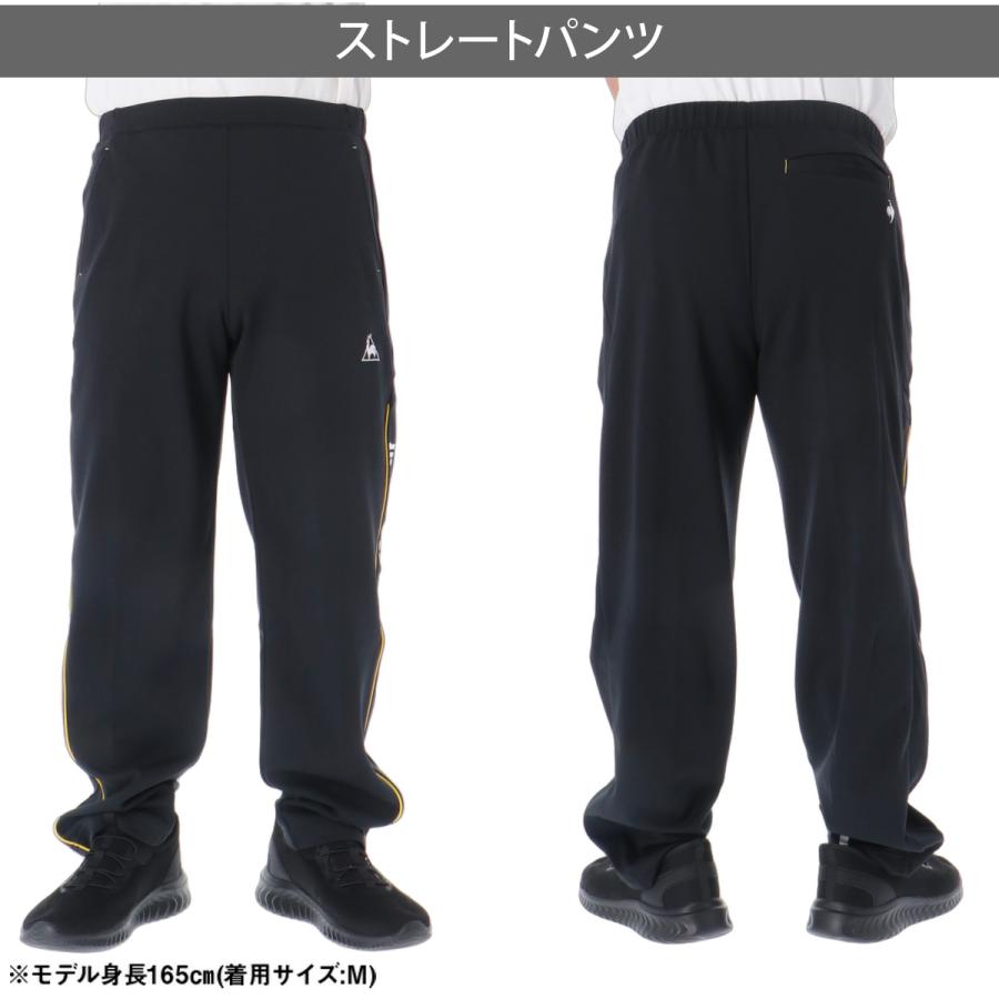 le coq sportif（ルコックスポルティフ） ルコック ジャージ上下