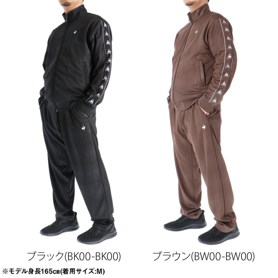 新品　le coq sportif 上下セット　ブラック　ベージュ　Ｌサイズ le coq sportif（ルコックスポルティフ） ルコック ジャージ上下 送料